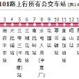 長沙公交長株潭101路