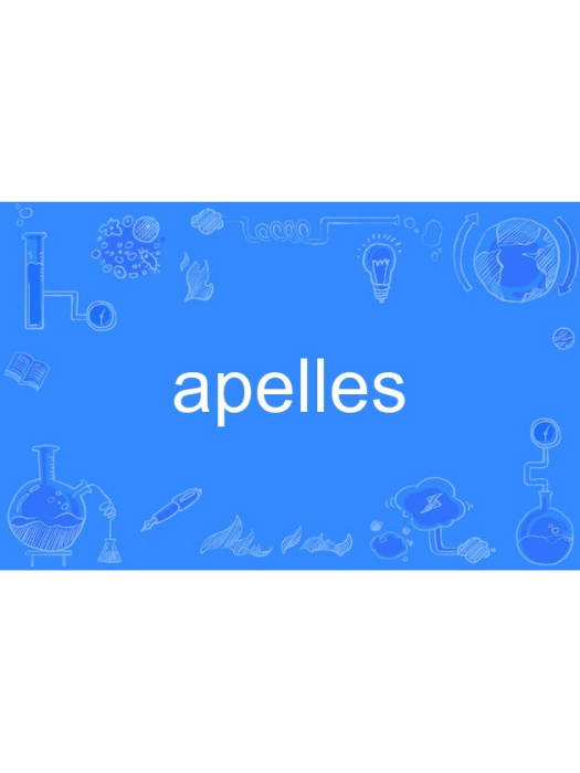 apelles