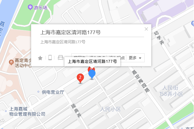 清河路177號