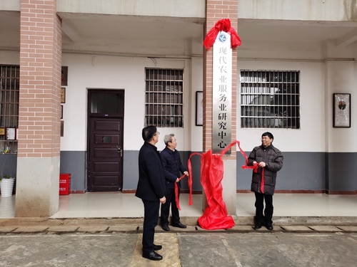 湖南科技學院旅遊與文化產業學院