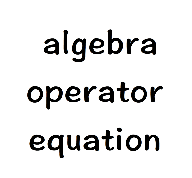 代數運算元方程