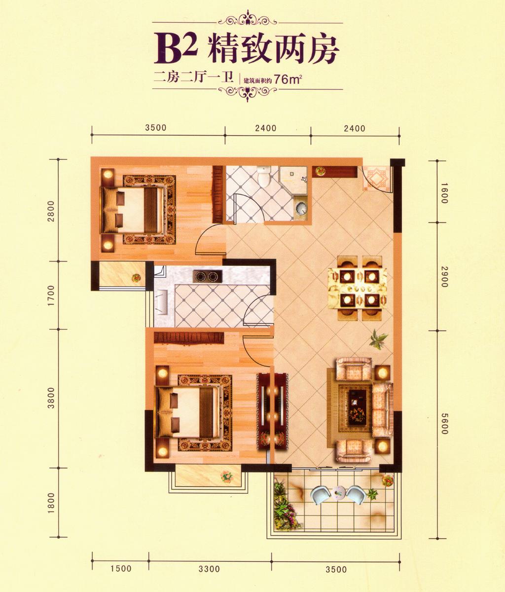 恆通華庭