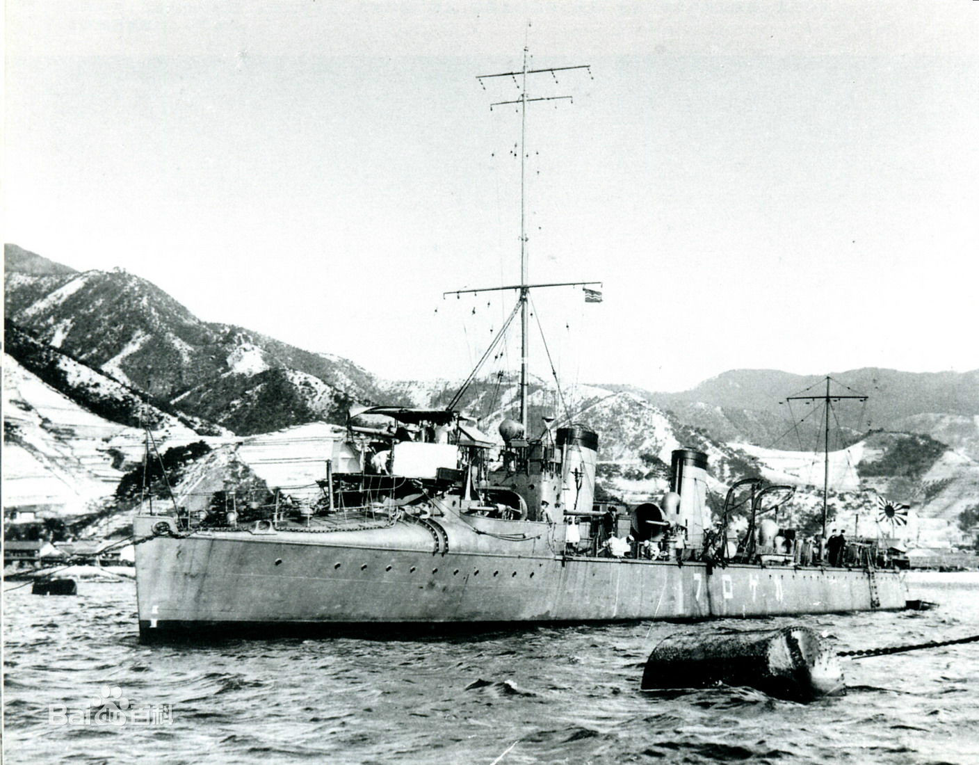 叢雲(日本軍艦)