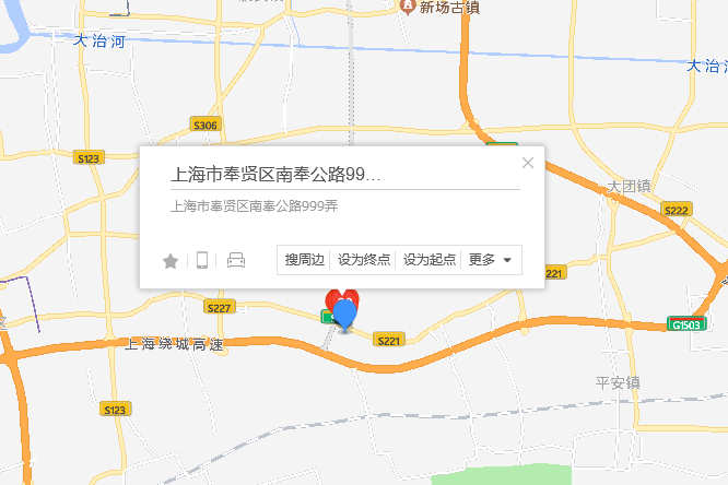 奉南公路999弄75號