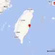 3·23台東海域地震
