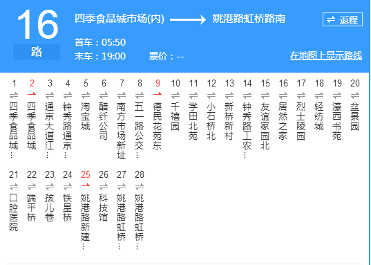 南通公交16路