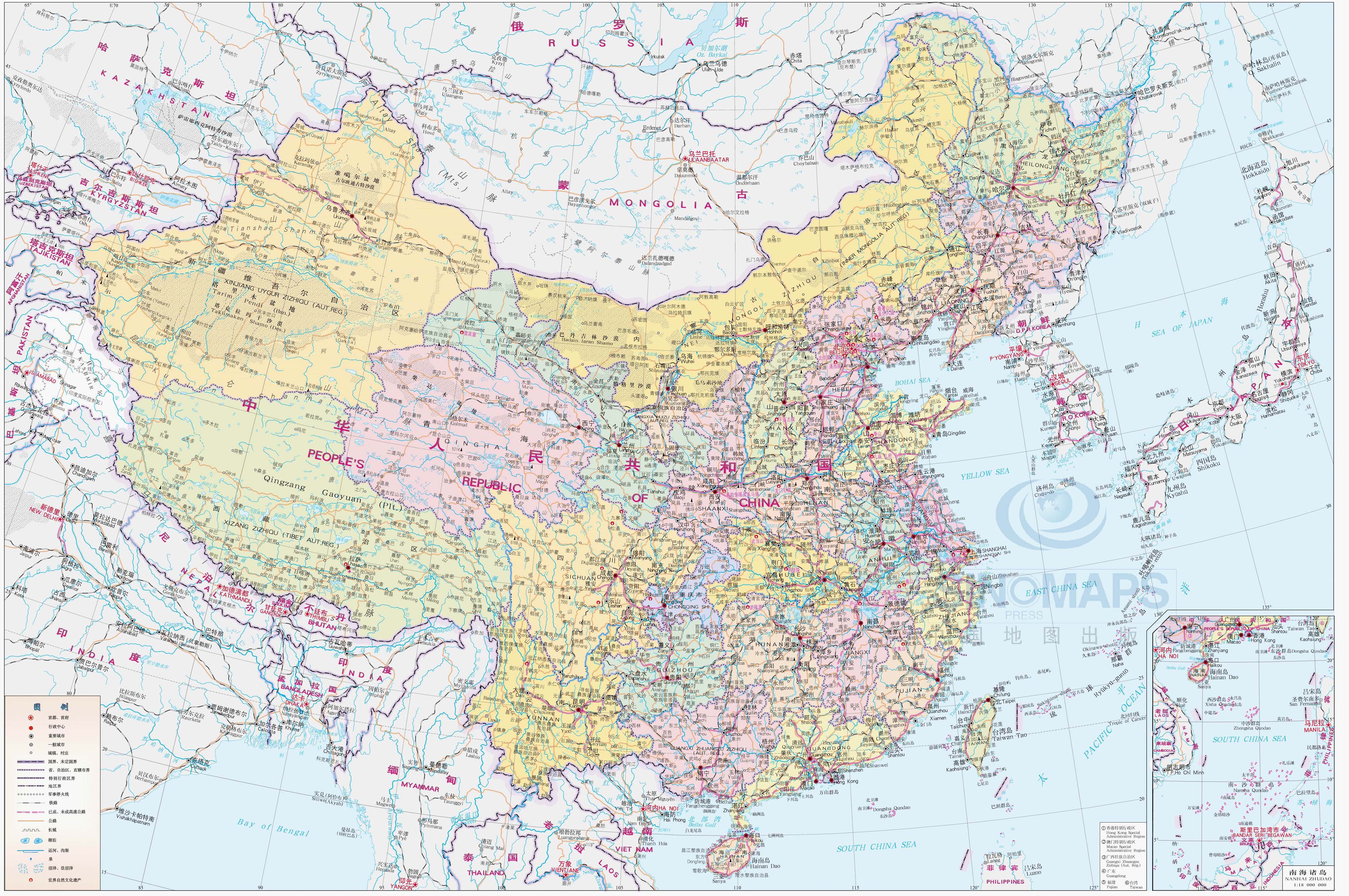 中国地图出版社编制出版发行 1999年の北京の地図 北京生活地图册 Www Mayfloweracademy Org