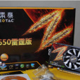 索泰 GTX650 雷霆版 PA