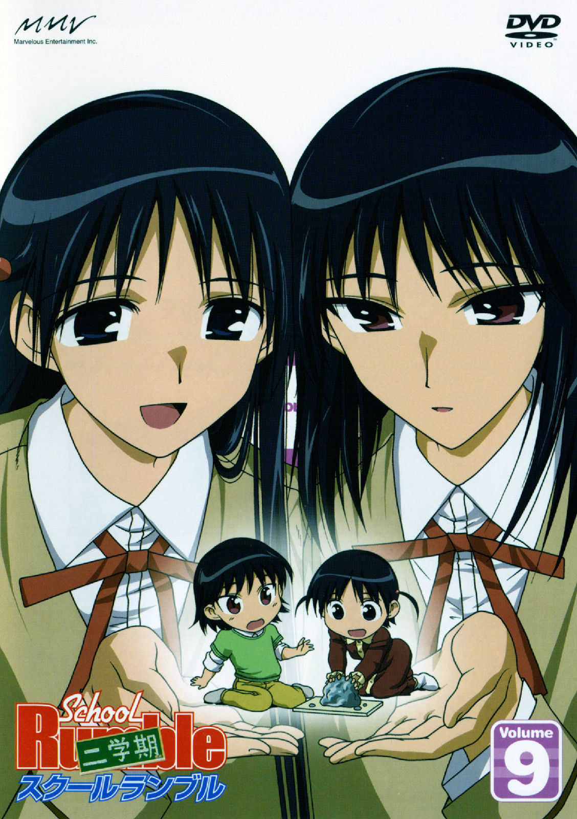 校園迷糊大王(SCHOOL RUMBLE)