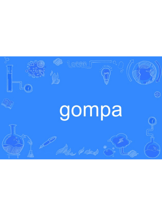 gompa