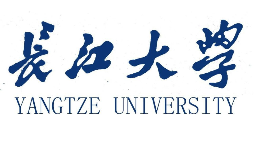 長江大學一本招生事件