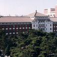 瀋陽藥科大學高等職業技術學院