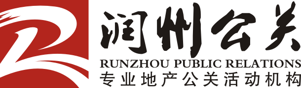 潤州公關logo