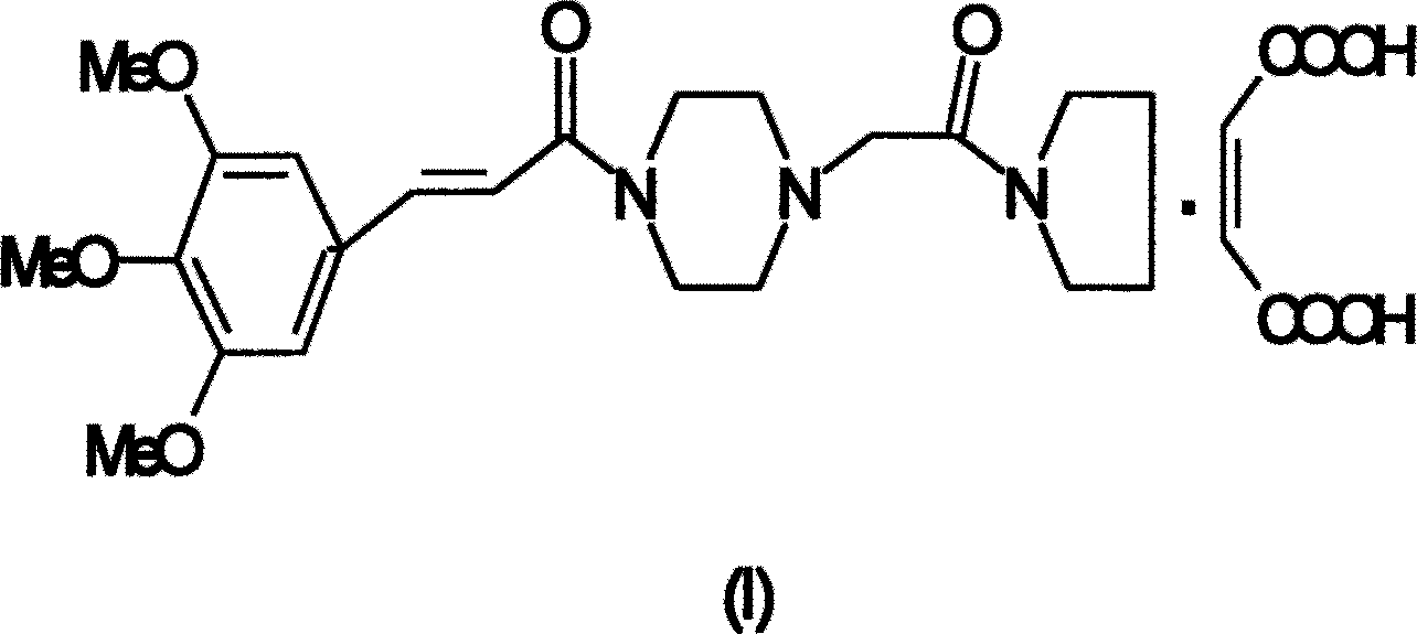 馬來酸桂哌齊特改進的製備方法