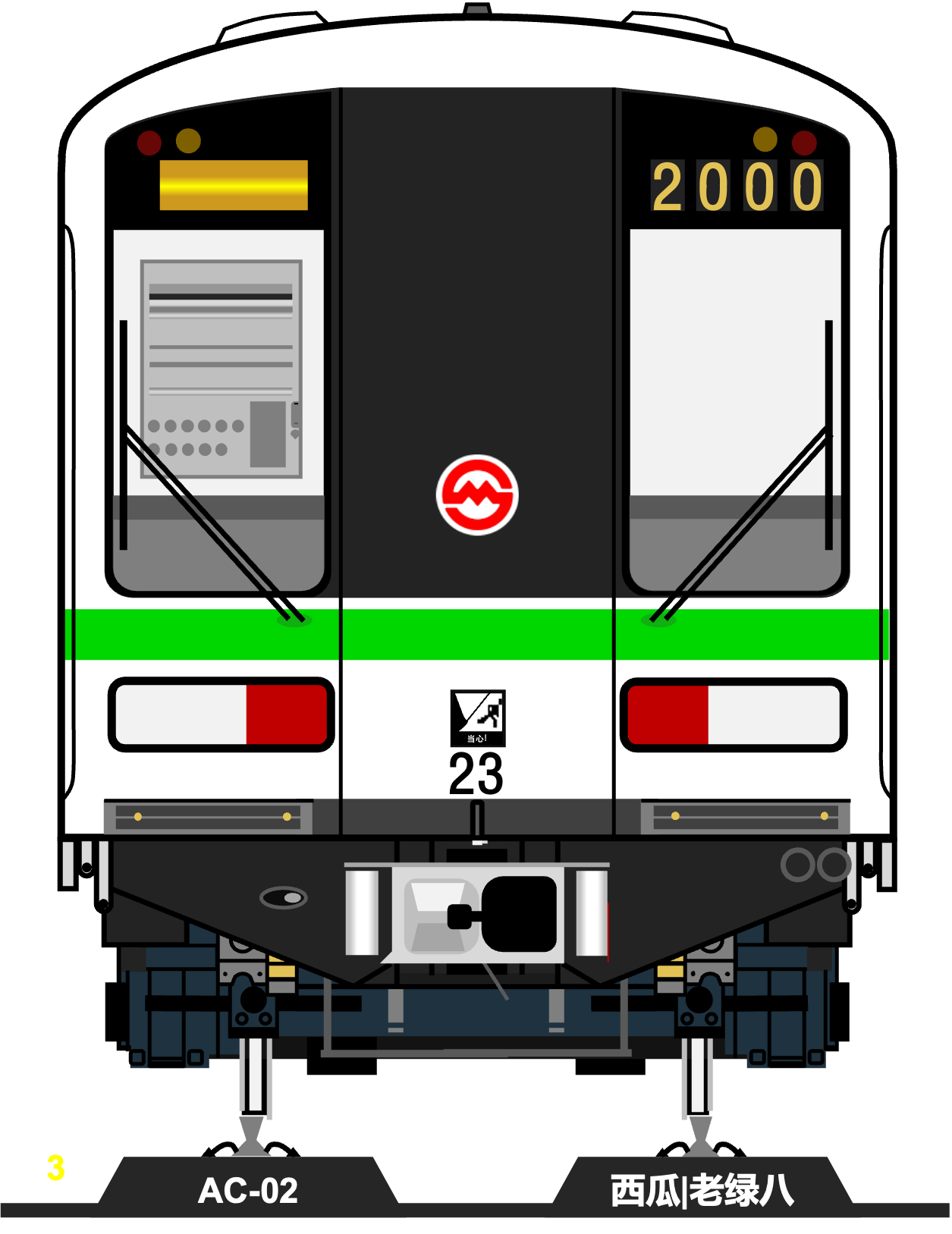 上海捷運列車