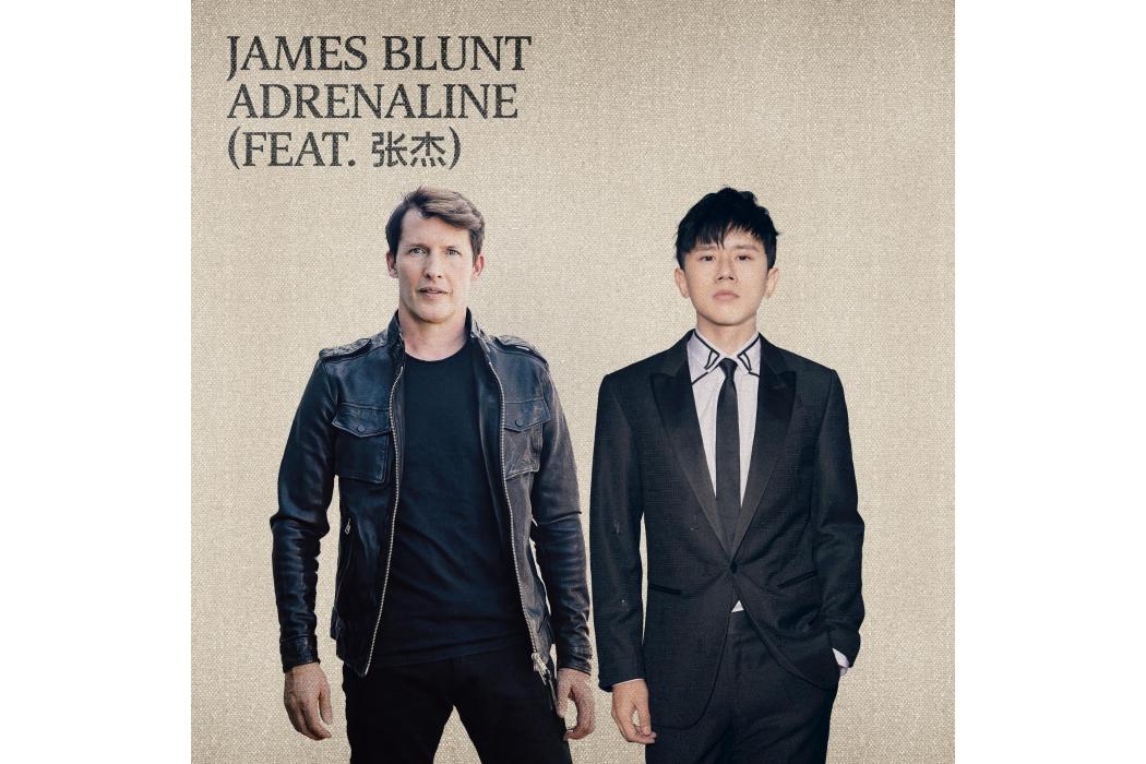 Adrenaline(James Blunt、張傑演唱的歌曲)