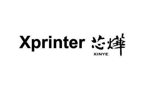 芯燁 XPRINTER