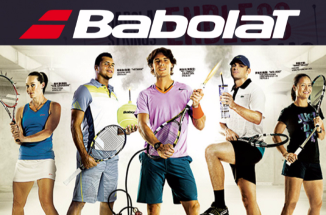 BABOLAT