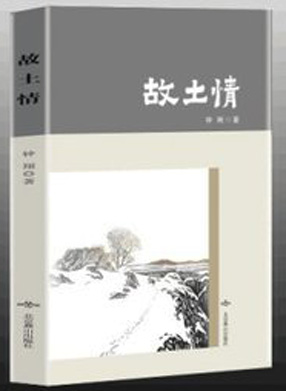 鐘翔(中國作協會員、第十屆全國少數民族文學“駿馬獎”得主、研究館員、甘肅省“四個一批”人才)