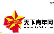 網站LOGO