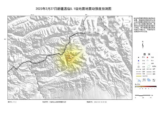 2·27溫宿地震