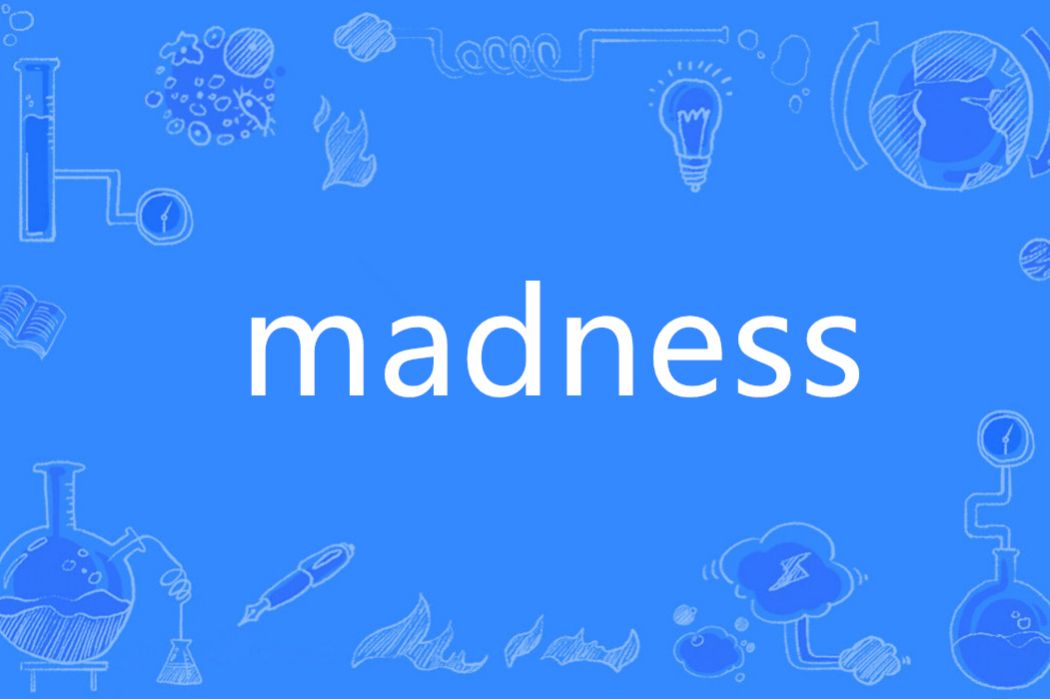 Madness(英語單詞)