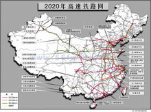 北京吉利學院鐵道管理系