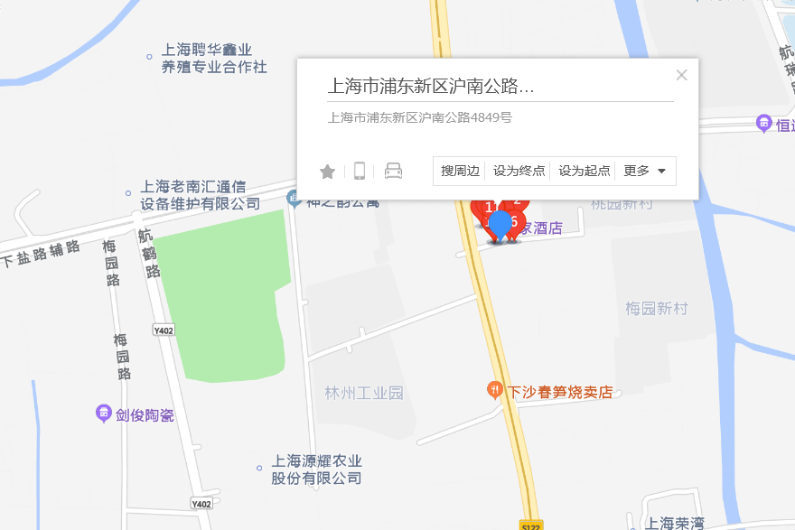 滬南公路4849號