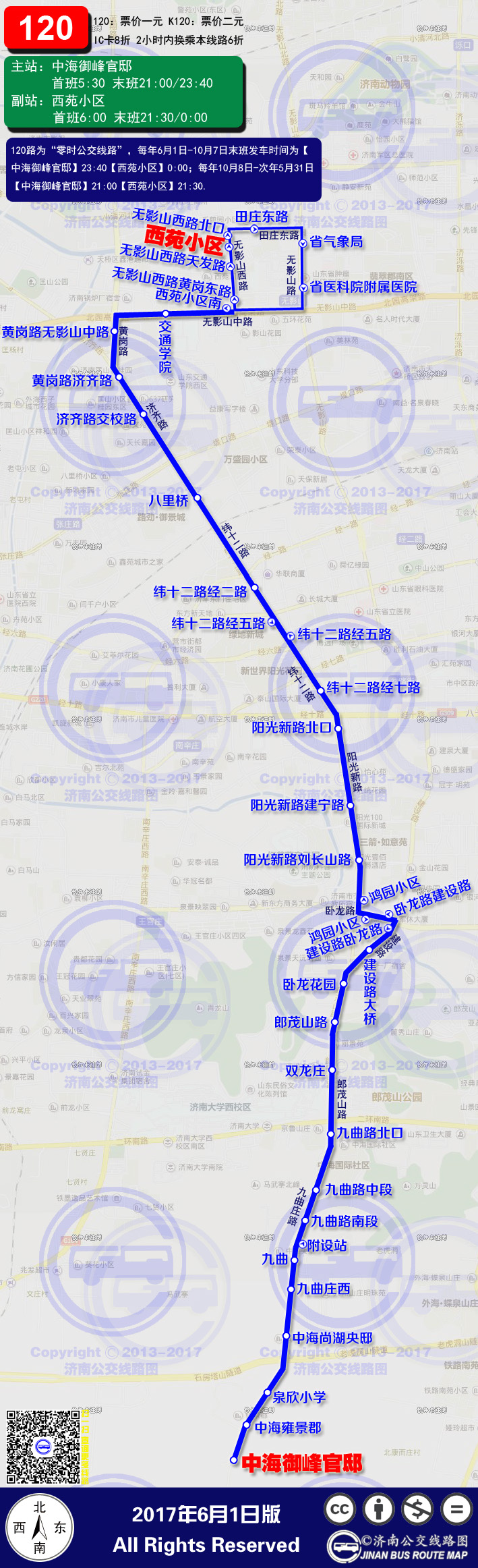 B120路線路圖