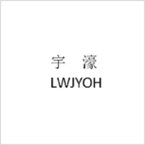 宇濠LWJYOH