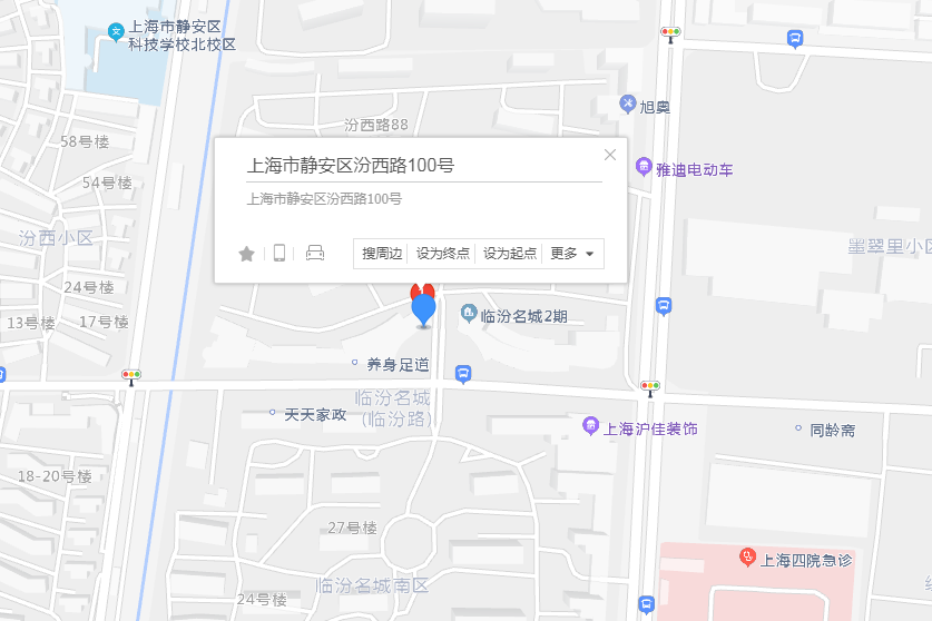 汾西路100號