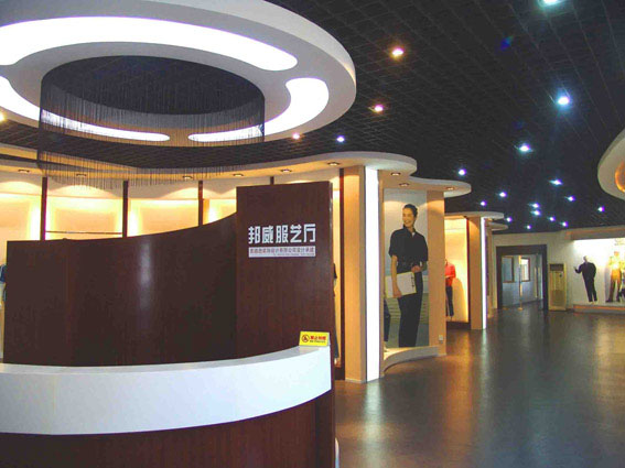 邦威展示廳