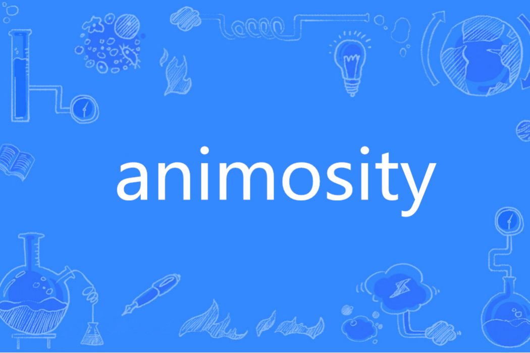 Animosity(英語單詞)