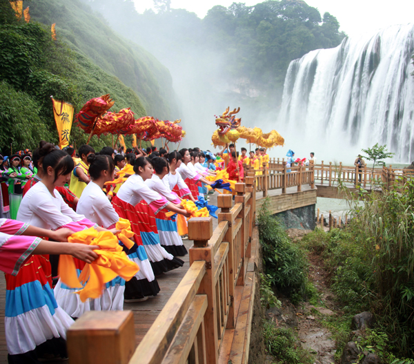 黃果樹風景名勝區