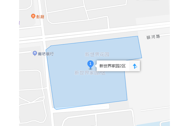 新世紀家園二區