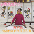 陳煥強(書畫家)