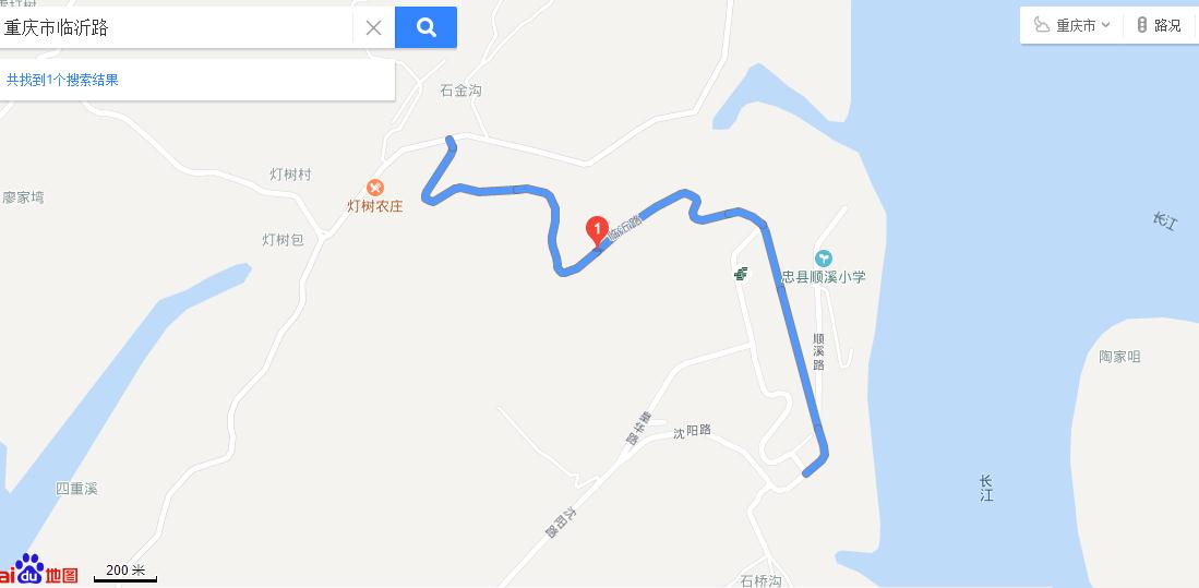 重慶市臨沂路