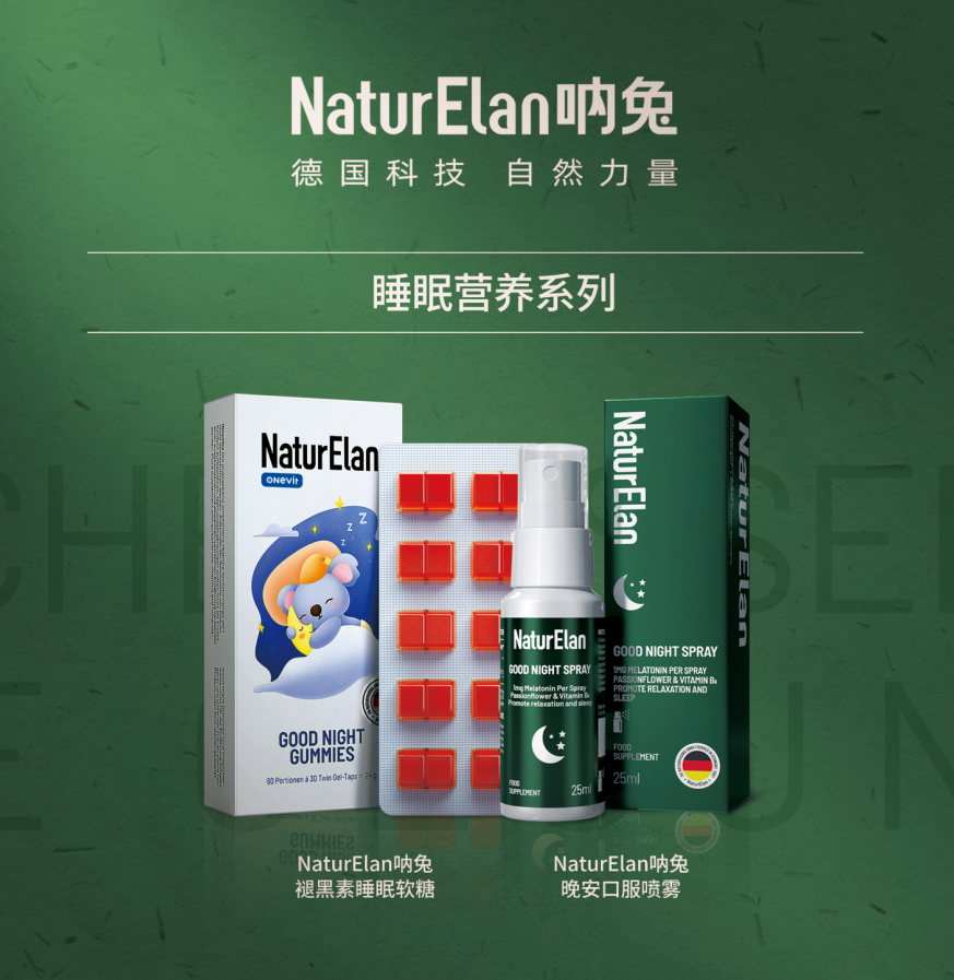 NaturElan