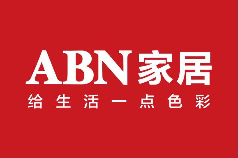 abn(家居品牌)