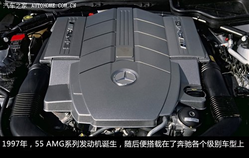 賓士AMG(梅賽德斯-AMG)