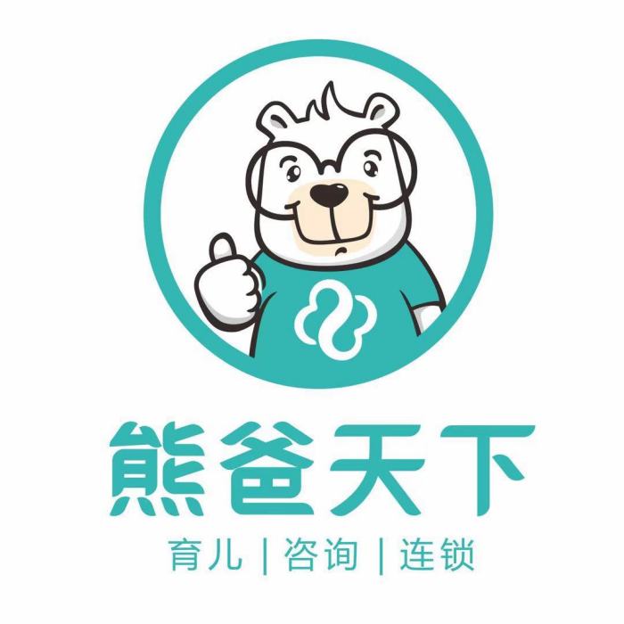 湖南熊爸天下實業有限公司