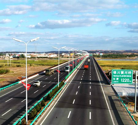 青銅峽黃河公路大橋