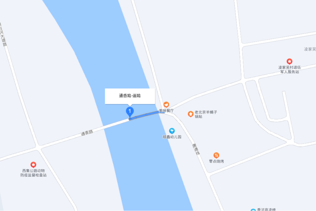 通香路