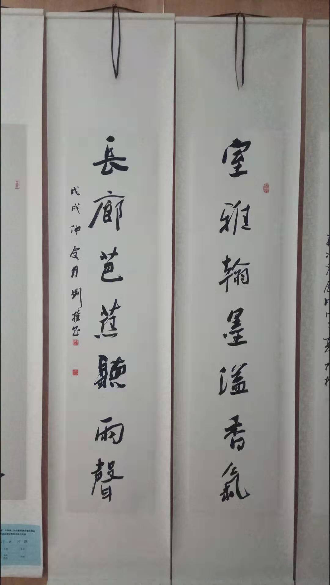 行書對聯作品