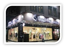 bongjashop