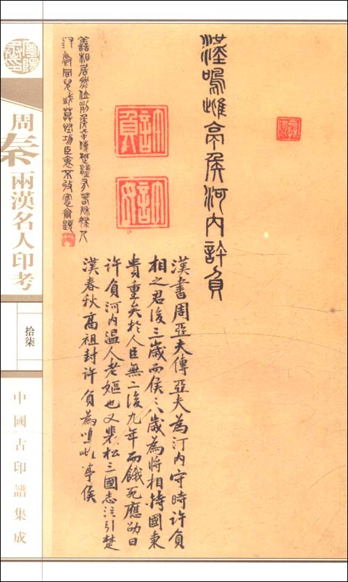 書籍插圖2