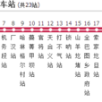 包頭公交12路