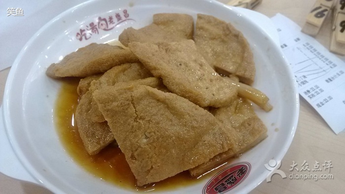 老盛昌蘇州湯包館（新市南路店）