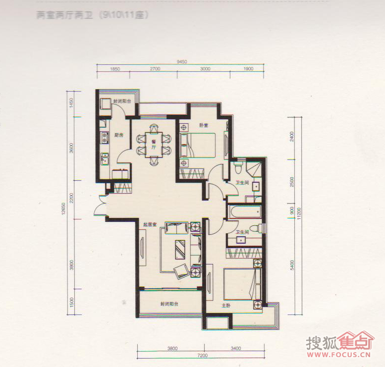 兩室兩廳兩衛115.43平米戶型圖