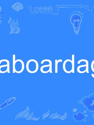 aboardage